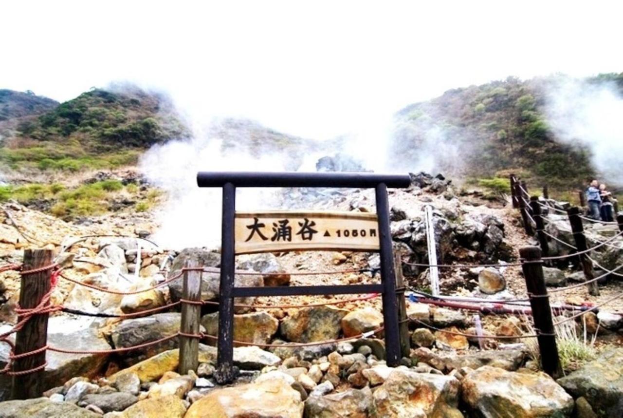 Forest Villa Hakone - Vacation Stay 05424V מראה חיצוני תמונה